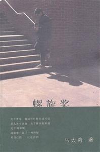 螺旋桨-技术教育社区