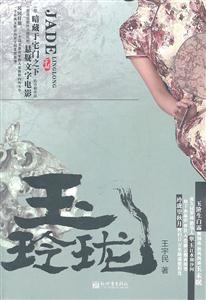 玉玲珑-技术教育社区