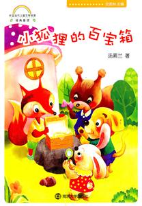 小狐狸的百宝箱-技术教育社区