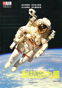 科技的力量-技术教育社区