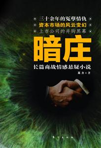 暗庄-技术教育社区