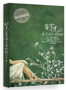 时光若有张不老的脸-技术教育社区