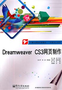 Dreamweaver CS3ҳ
