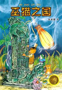 巫猫之国-技术教育社区