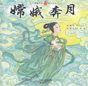 嫦娥奔月-技术教育社区