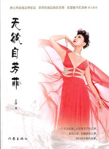 无欲自芳菲-技术教育社区