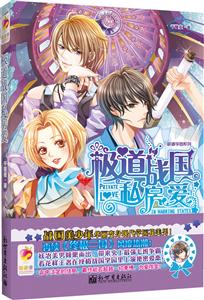 极道战国私房爱-技术教育社区