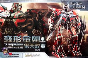 御天敌-变形金刚炫酷立体益智拼图-(电影版)-325片-赠限量珍藏版大幅电影海报和贴纸-技术教育社区