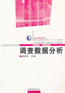 调查数据分析-技术教育社区