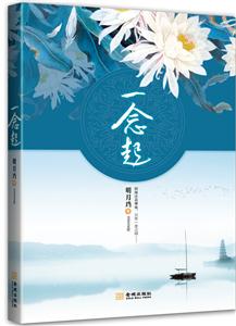 一念起-技术教育社区