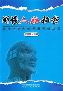 解读人脑秘密-技术教育社区