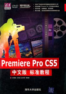 Premiere Pro CS5İ׼̳-