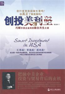 创投美利坚-技术教育社区