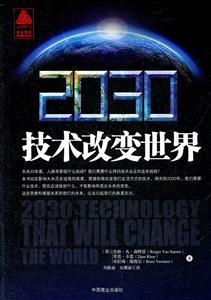 2030-ı