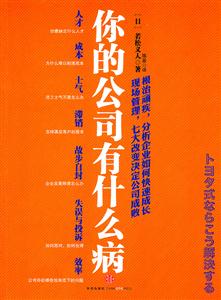 你的公司有什么病-技术教育社区
