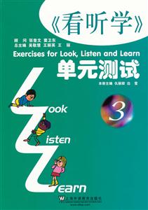 《看听学》单元测试-3-技术教育社区