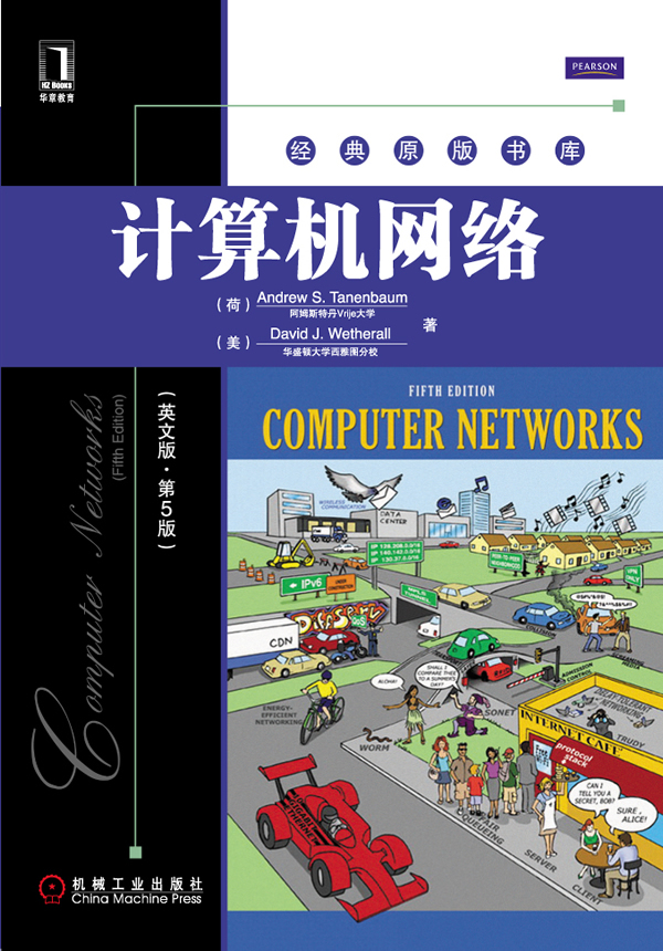 计算机网络-英文版.第5版
