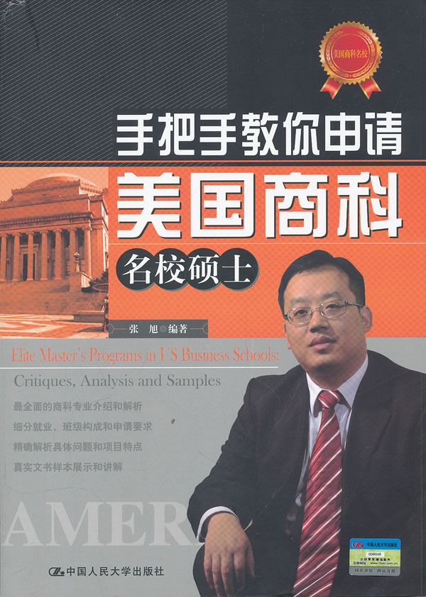 张元幹词集