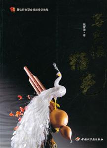 写实派糖艺-技术教育社区