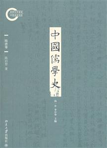隋唐卷-中国儒学史-技术教育社区