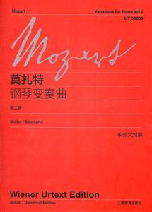 莫扎特钢琴变奏曲-第二卷-中外文对照-技术教育社区