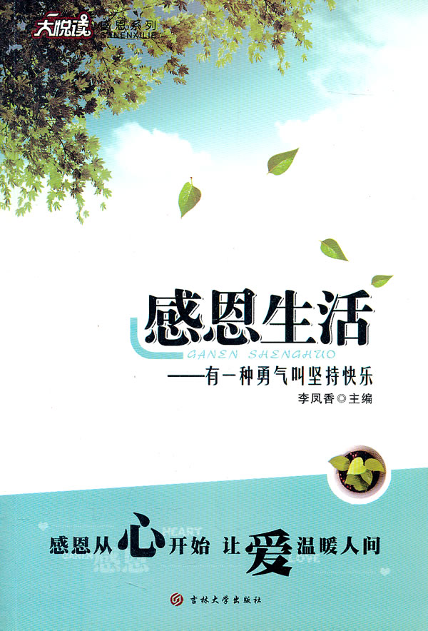 圖書特價書1折起滿69包郵(新疆,西藏等六省除外,運費14元起)溫馨提示