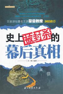 史上被封杀的幕后真相-技术教育社区