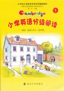 小学英语分级阅读-1-1级A-适用小学三.四年级-技术教育社区
