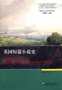 英国短篇小说史-技术教育社区