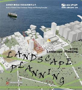 规划景观-技术教育社区