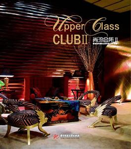 尚流会所-II-技术教育社区