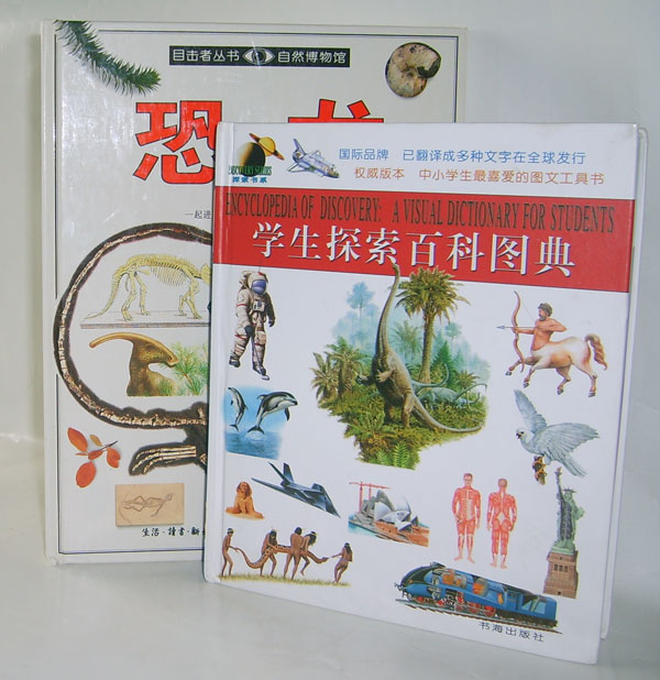 团购;探索百科