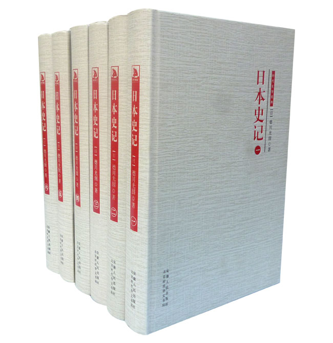 团购：日本史记共6册