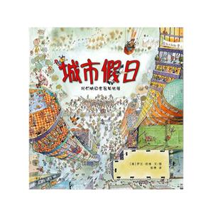 城市假日-技术教育社区