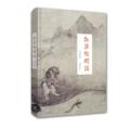 世界文化