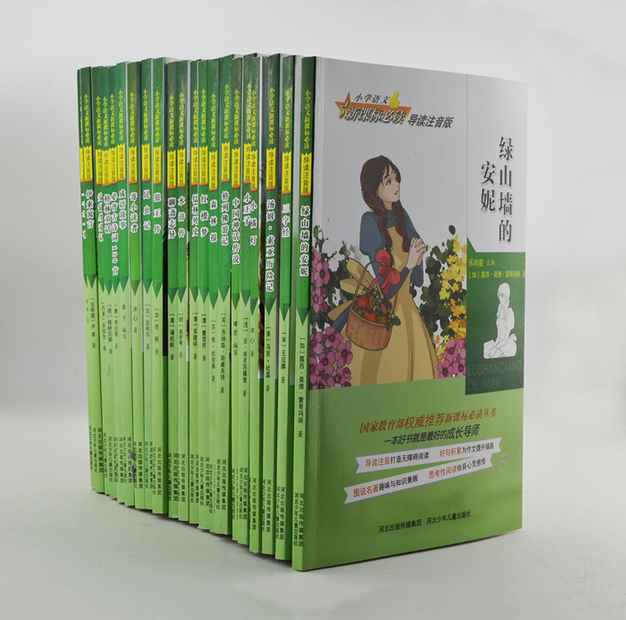 团购：小学语文必读21册