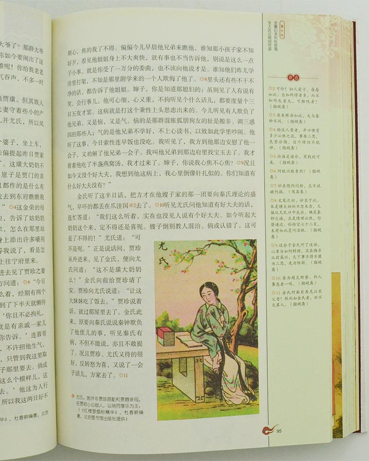宴宁,配音演员宴宁,上宴_大山谷图库