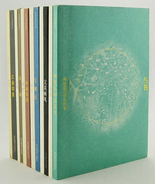 团购：对影丛书全6册