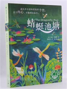 蜻蜓池塘-技术教育社区