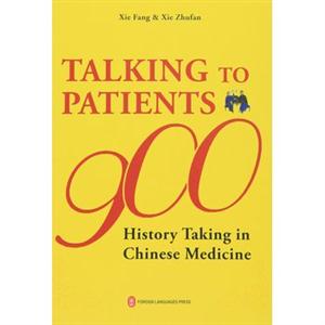 TALKING TO PATIENTS 900-ҽ900-Ӣ