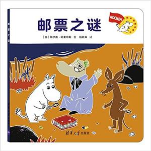 邮票之谜-技术教育社区