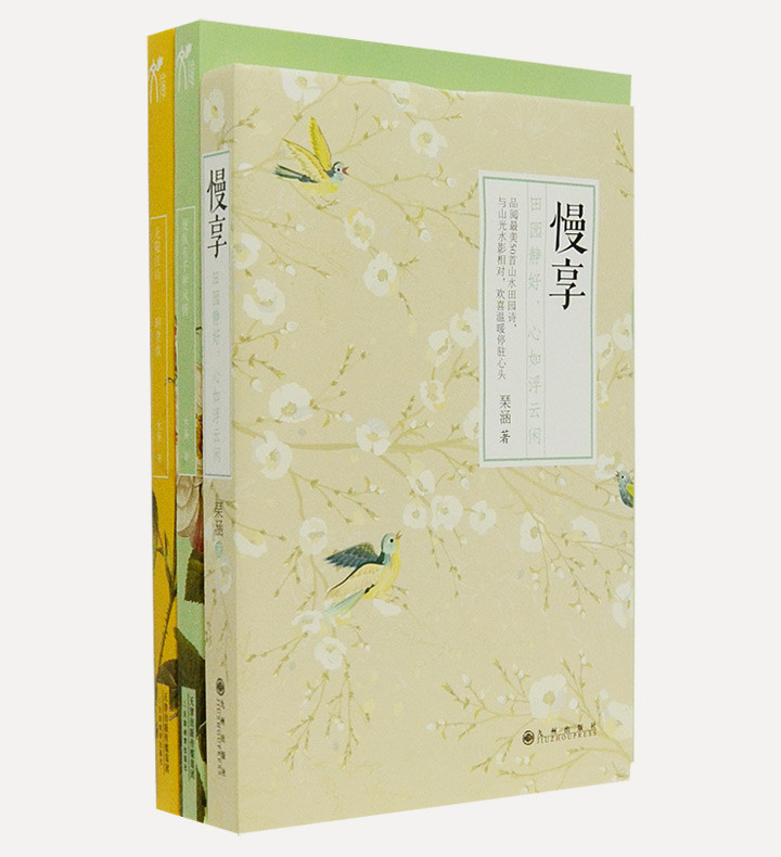 团购：古诗词今读3册