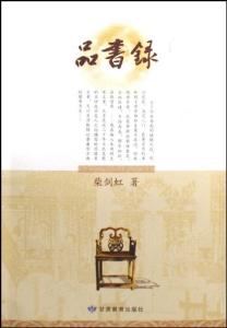 品书录-技术教育社区