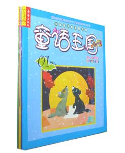 中国孩子的梦想乐园:童话王国2012.1-6月(美绘版)(套装共6册)-技术教育社区