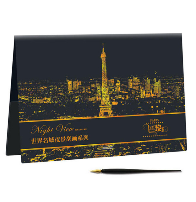 世界名城夜景刮画:巴黎夜景