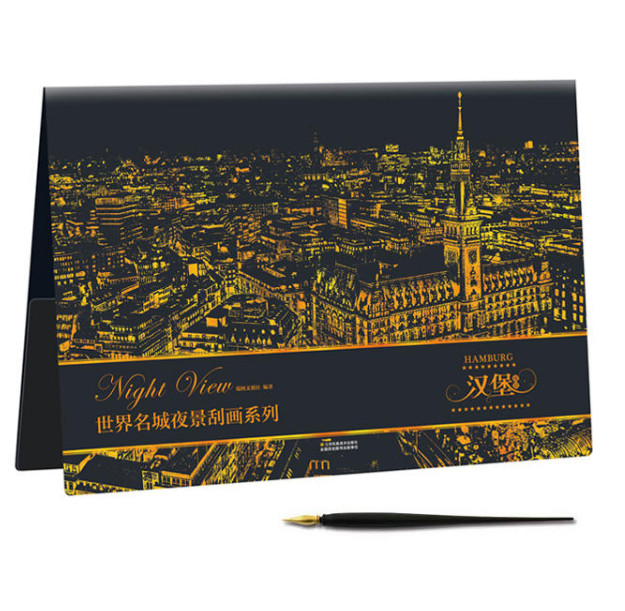 世界名城夜景刮画:汉堡夜景