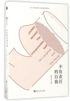 不负责任的自我-论笑与小说