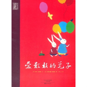 爱数数的兔子-技术教育社区