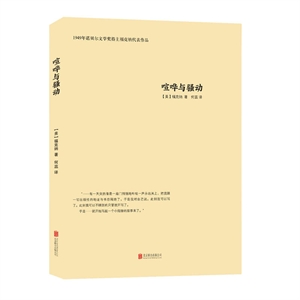 喧哗与骚动-技术教育社区