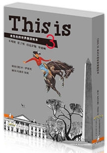 THIS IS米先生世界旅游绘本第三季(全4册):This is 这就是爱丁堡 当当专供-技术教育社区